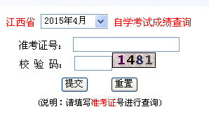 2015��4�½����Կ��ɿ���ԃ?n��i)�ڡ����_ͨ��