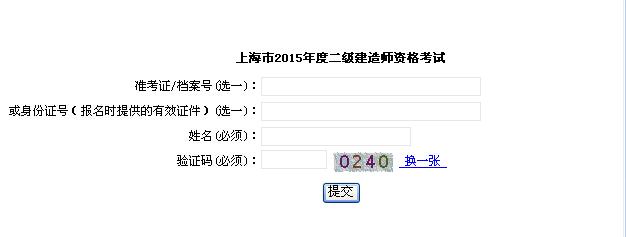 2015���Ϻ��������쎟�ʿ��C��ӡ��� ���_ͨ