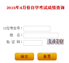 2015��4���|���Կ��ɿ�(j��)��ԃ?n��i)�ڡ����_(k��i)ͨ��