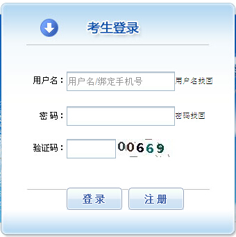 �������¿�ԇ�W(w��ng)һ��(j��)���쎟��(b��o)���r(sh��)�g��5��16��-6��2��