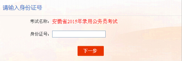 2015�갲�չ��ՆT�ɿ���ԃ�r�g�����