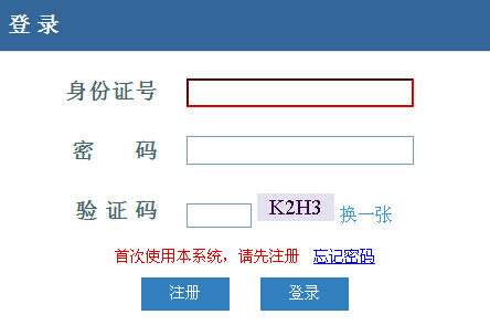 2015���½����F(tu��n)����(w��)�T�ɿ���ԃ?n��i)�?></a></span>
						<span id=