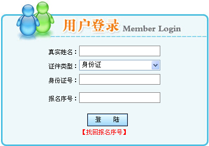 2015���ຣ����(j��)���쎟��(zh��n)���C��ӡ��� ���_ͨ