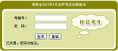 2015��4�º����Կ��ɿ���ԃ?n��i)�ڡ����_ͨ��