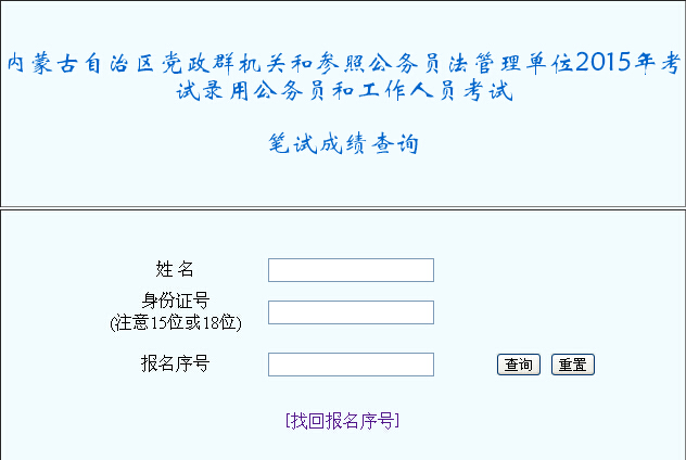 2015���(n��i)�ɹŹ���(w��)�T��ԇ�ɿ�(j��)��ԃ?n��i)�?�c(di��n)���M(j��n)��