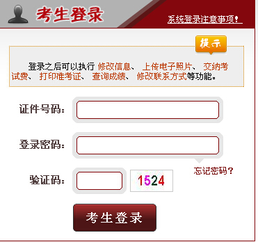 �Ї��շ��W(w��ng)վ��2015���C˾����ԇ��(b��o)�����