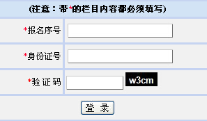 2015�V����ٿ�ԇ�ɿ�(j��)��ԃ?n��i)�ڣ����_ͨ��