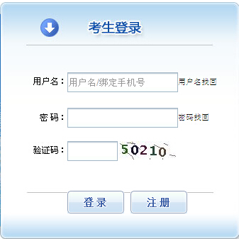 2015����ע�Ԝy�L����ԇ������� ���_ͨ