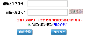 2015��4�V�|�Կ��ɿ���ԃ?n��i)�ڡ����_ͨ��