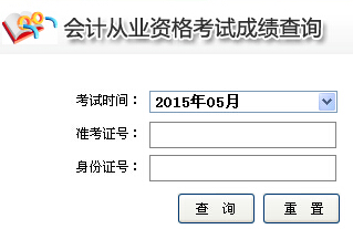 2015��5���ຣ������Ӌ(j��)�ĘI(y��)�Y��ԇ�ɿ���ԃ?n��i)�?></a></span>
<span id=