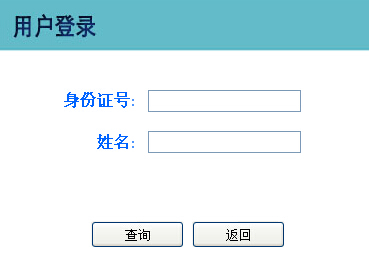 2015��ӱ�Ӌ��C�Q�ɿ���ԃ?n��i)�ڣ����_ͨ��