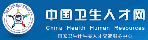 2015�꺣���l(w��i)���߼�(j��)�Q(ch��ng)��(b��o)���W(w��ng)ַ��www.21wecan.com