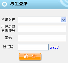 2015�������x�{����ԇ�ɿ���ԃ��ڣ����_ͨ��