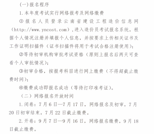 2015��������r(ji��)�T��ԇ��(b��o)������