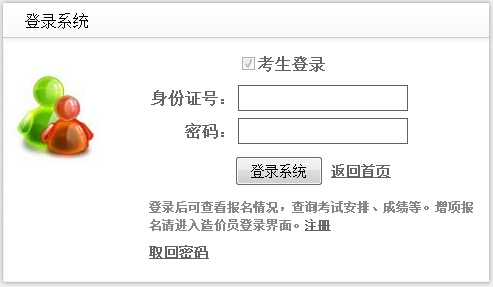 2015��V�|ʡֱ��r�T��ԇ�ʿ��C��ӡ��� ���_ͨ