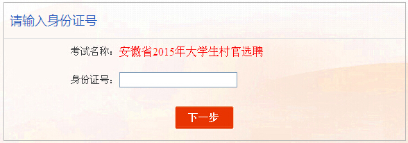 2015���մ�ٿ�ԇ�ɿ���ԃ?n��i)�ڣ����_ͨ��