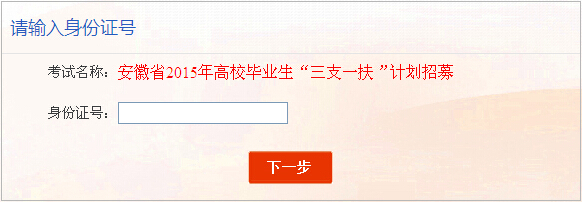 2015�갲����֧һ���ɿ�(j��)��ԃ?n��i)�?></a></span>
<span id=