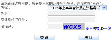 2015�ϰ����F�ݕ�(hu��)Ӌ(j��)�ĘI(y��)�Y��ԇ�ɿ�(j��)��ԃ?n��i)�?���_(k��i)ͨ