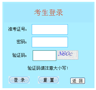 2015��ɽ�������п�־Ը���ϵ�y(t��ng)�����_ͨ��