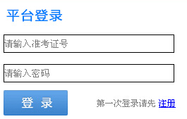 2015��ɽ�|�R���п�־Ը���(b��o)��ڡ����_ͨ��