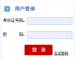 2015���Ĵ��ɶ��п�־Ը���(b��o)��ڡ����_ͨ��