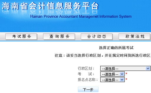 2015�꺣�ϕ�(hu��)Ӌ(j��)�ĘI(y��)�Y��ԇ��(b��o)����ڣ������Σ�