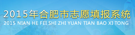 2015�갲�պϷ��п�־Ը���(b��o)ϵ�y(t��ng)�����_ͨ��