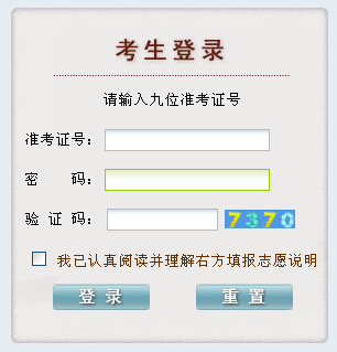 2015���F�ݸ߿��a(b��)־Ը��ڣ�܊У�������������ԺУ��