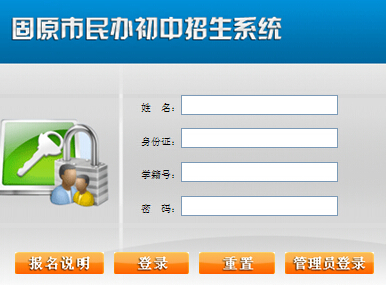 2015�ꌎ�Ĺ�ԭС����������ڡ����_ͨ��