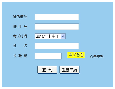 �Ї�Ӌ��C���g(sh��)�I(y��)�Y��W(w��ng)��2015��5�¾W(w��ng)�j(lu��)����T�ɿ���ԃ?n��i)�?></a></span>
						<span id=