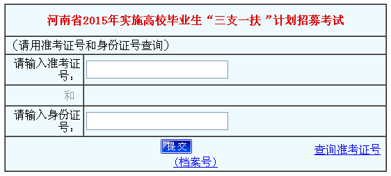 2015�������֧һ���ɿ���ԃ?n��i)�ڣ����_ͨ��