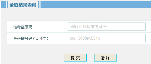 2015��ɽ�|�߿��ȡ�Y(ji��)����ԃ?n��i)�ڣ�һ���?></a></span>
						<span id=