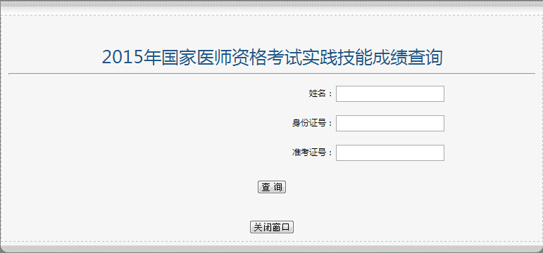 �����t(y��)���W(w��ng)��2015���½���(zh��)�I(y��)�t(y��)����(sh��)�`���ܿ�ԇ�ɿ�(j��)��ԃ?n��i)�?></a></span>
						<span id=