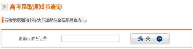 �����I(y��)���g�WԺ2017�߿��ȡ֪ͨ����ԃ