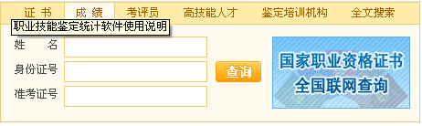 2015��5���㽭��ؔҎ(gu��)������ԇ�ɿ���ԃ?n��i)�?></a></span>
						<span id=