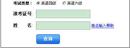 2015�ϰ����������Z�ļ��ɿ���ԃ?n��i)�����_ͨ