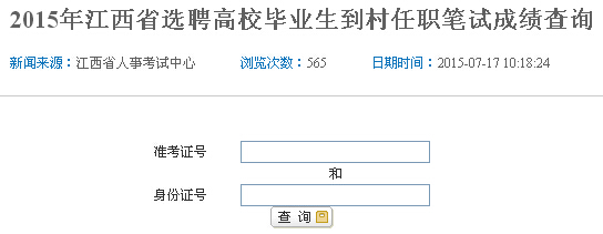 2015�꽭����W(xu��)����ٳɿ���ԃ?n��i)�?></a></span>
<span id=