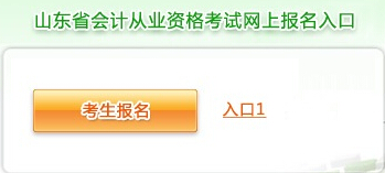 2015��ɽ�|�Ͳ���Ӌ(j��)�ĘI(y��)�Y��ԇ��(b��o)����ڣ���������