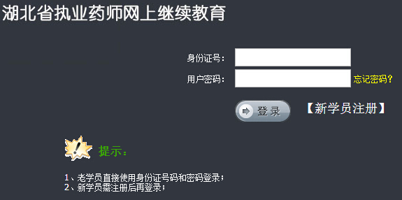 ������(zh��)�I(y��)ˎ���^�m(x��)�����W(w��ng)վ��www.hblp.net