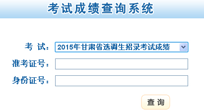 2015����C�x�{(di��o)���ɿ�(j��)��ԃ?n��i)�ڣ����_(k��i)ͨ��