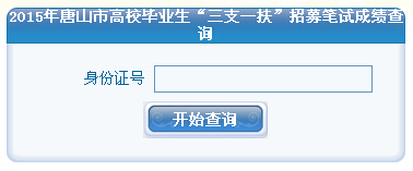 2015��ӱ���ɽ��֧һ���ɿ���ԃ?n��i)�ڣ����_ͨ��