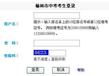 2015����������п�־Ը���(b��o)��ڣ����_(k��i)ͨ��