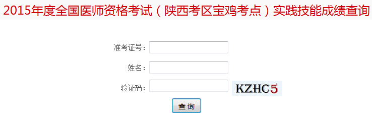 2015������u��(zh��)�I(y��)�t(y��)�����ܳɿ���ԃ?n��i)�?���_ͨ