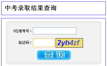 �Ĵ��_��2015���п��ȡ�Y(ji��)����ԃ?n��i)�?></a></span>
<span id=