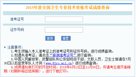 2015ȫ������ˎʿ��ԇ�ɿ���ԃ?n��i)�?���_ͨ