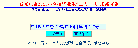 2015��ӱ�ʯ���f��֧һ���ɿ���ԃ?n��i)�ڣ����_ͨ��