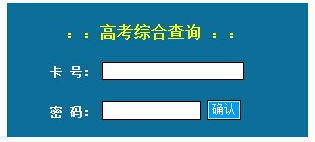 2015���ຣ�߿������ȡ�Y(ji��)����ԃ(x��n)?n��i)�?></a></span>
						<span id=