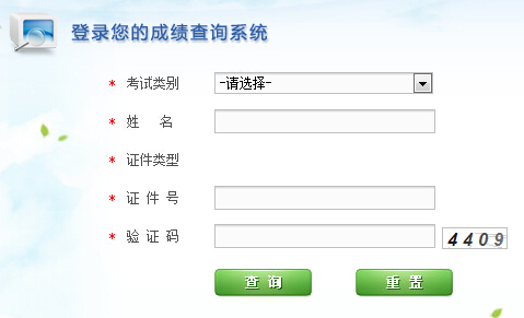 2015��������QӋ(j��)��C(j��)���ϵ�y(t��ng) ���_ͨ