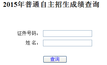 �Ї�ʯ�ʹ�W2015�����������ɿ���ԃ?n��i)�ڣ�ɽ�|��