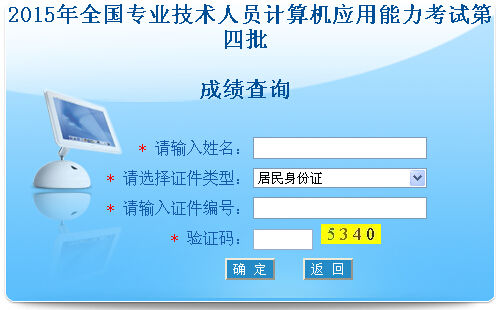 2015��������F��ǭ�����QӋ(j��)��C(j��)�ɿ�(j��)��ԃ?n��i)�ڣ����_(k��i)ͨ��